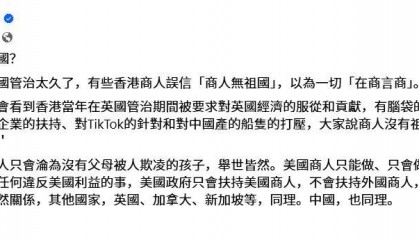 梁振英发声！有些香港商人误信“商人无祖国”