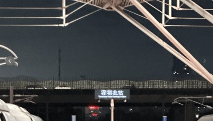 深圳北站凌晨返深被刷爆！附近叫车超200人？别慌！公交地铁加班护送