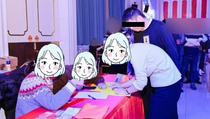 混入公司年会白吃白拿还中了奖，滥竽充数现实版在这里上演……