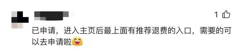 深圳图书馆追着退19年前的押金！网友怒赞，这波操作太圈粉