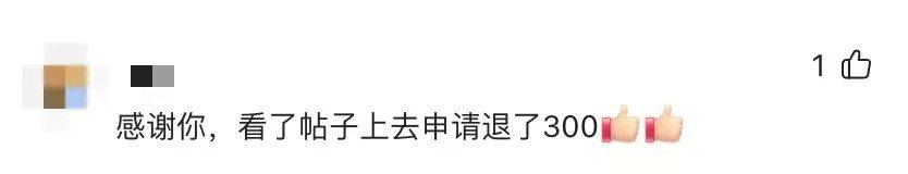 深圳图书馆追着退19年前的押金！网友怒赞，这波操作太圈粉