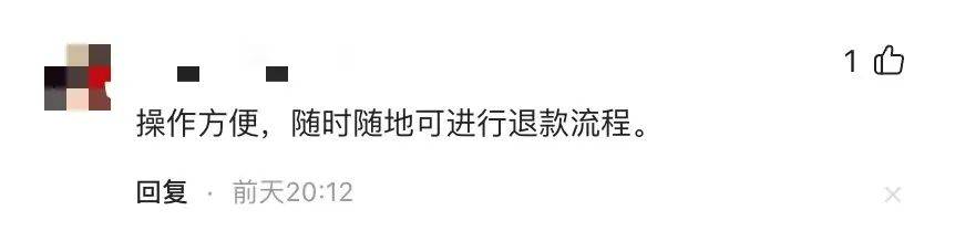 深圳图书馆追着退19年前的押金！网友怒赞，这波操作太圈粉