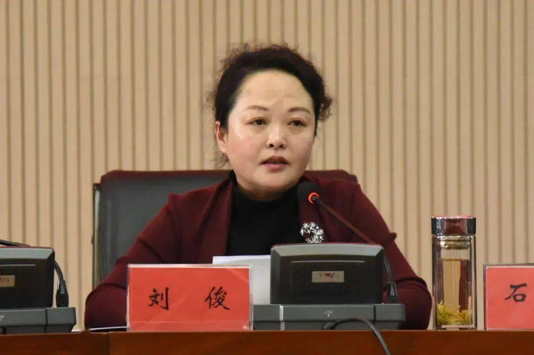 刘俊，搞权色交易，公器私用！