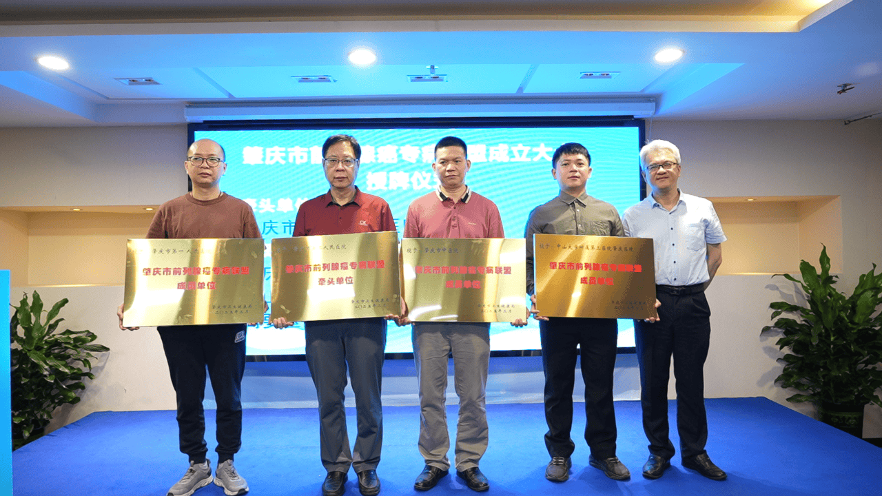 肇庆市第二人民医院（肇庆市妇幼保健院）：攀“三甲”高峰，筑健康基石