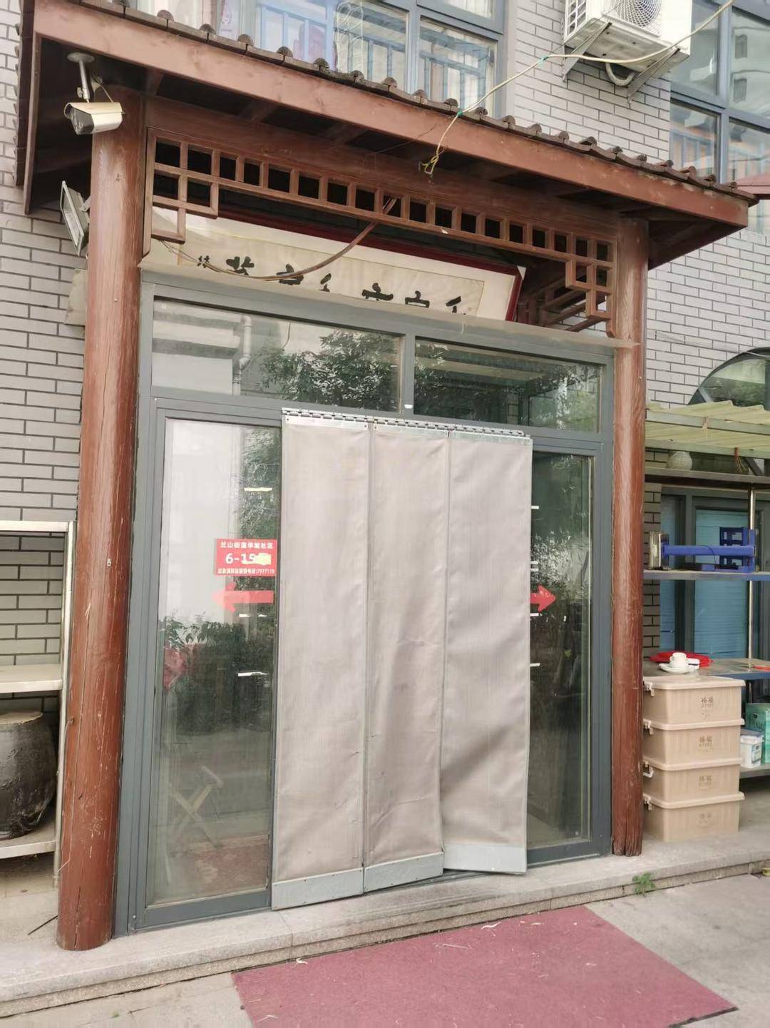 山东临沂一饭店老板随手拍视频成“违法广告”被罚45万元，市场监管局：正调查落实