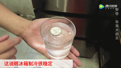 出远门前，为什么一定要在冰箱里放枚硬币？