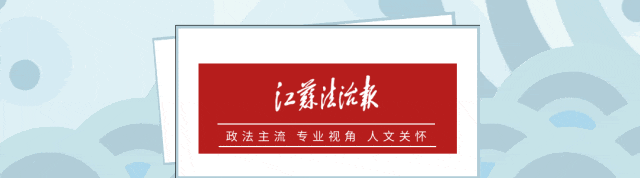 涉嫌严重违纪违法，陆明朝被查