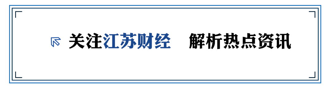 北大博士卖车卖房在苏州创业，成功融资2亿元