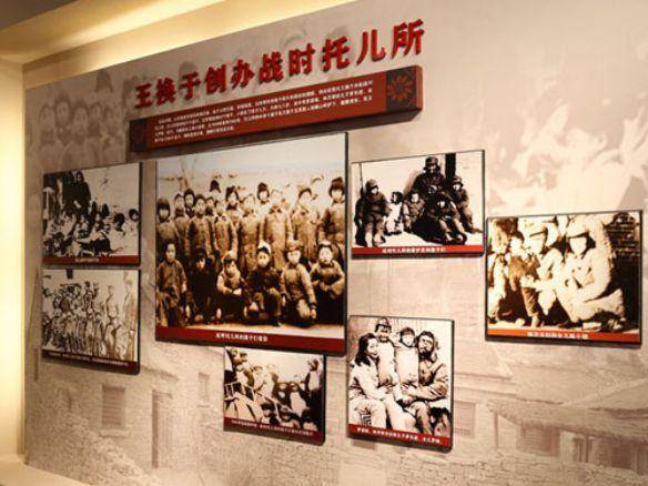 档案里的山东抗战