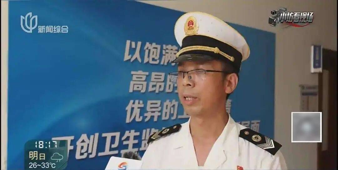 罚三次都不收手!上海一男子刚出门就被拦下,一查不得了