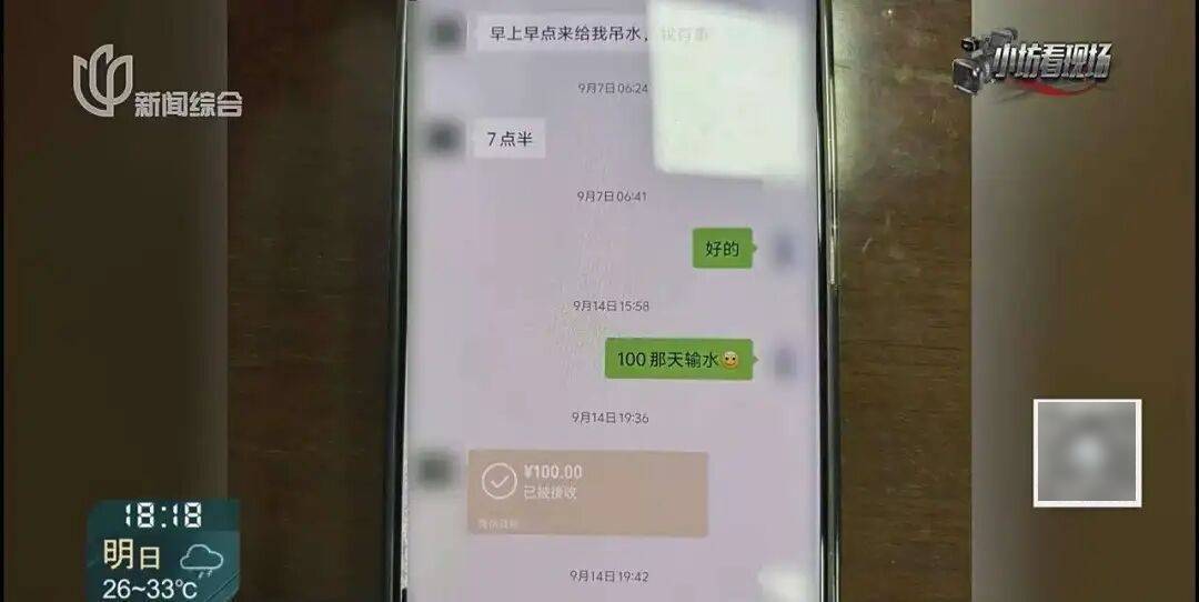 罚三次都不收手!上海一男子刚出门就被拦下,一查不得了