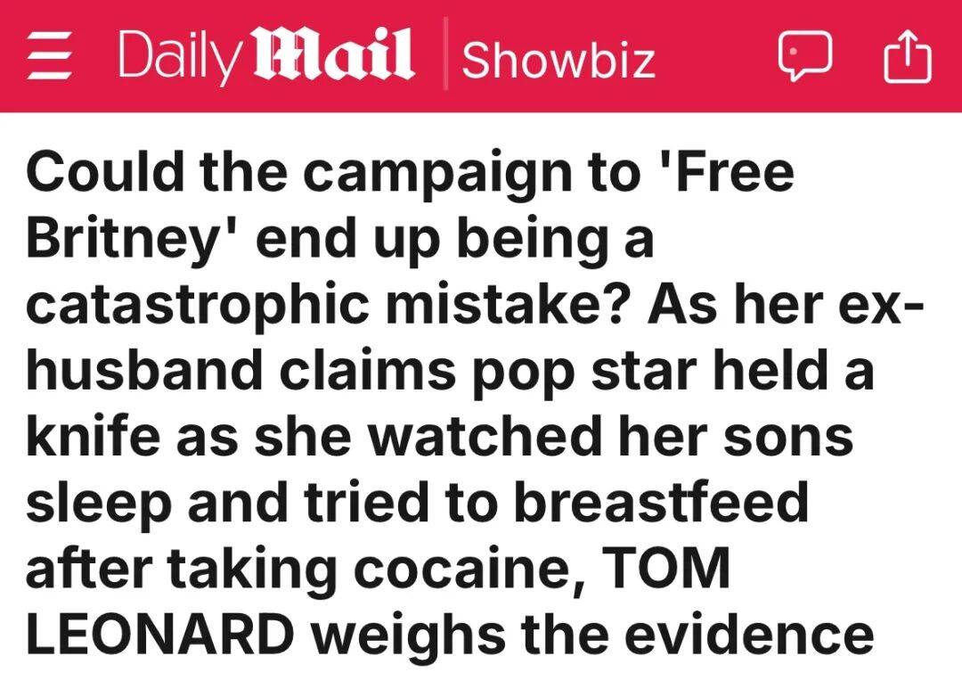 布兰妮危险驾驶画面曝光!外媒:“解救布兰妮”会变成灾难性错误?