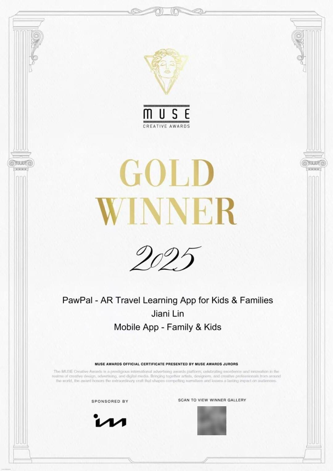 海宁姑娘,拿下“设计界的奥斯卡”金奖!