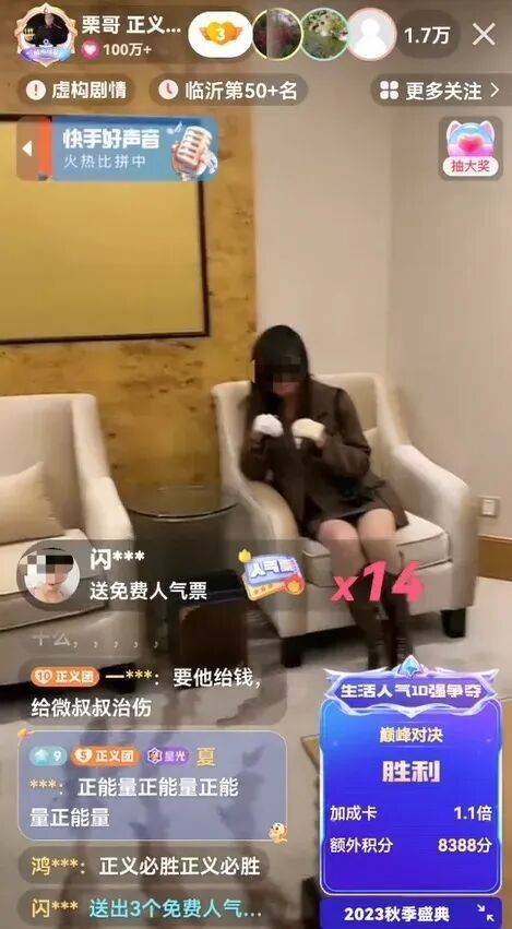 从骗子手中“抢”回父母