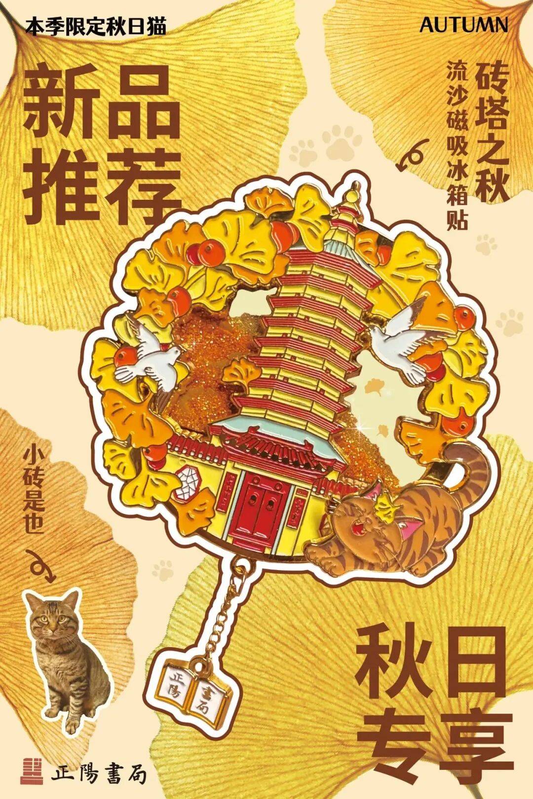 绝美!北京秋季颜值已达巅峰!这样定格最美秋天!