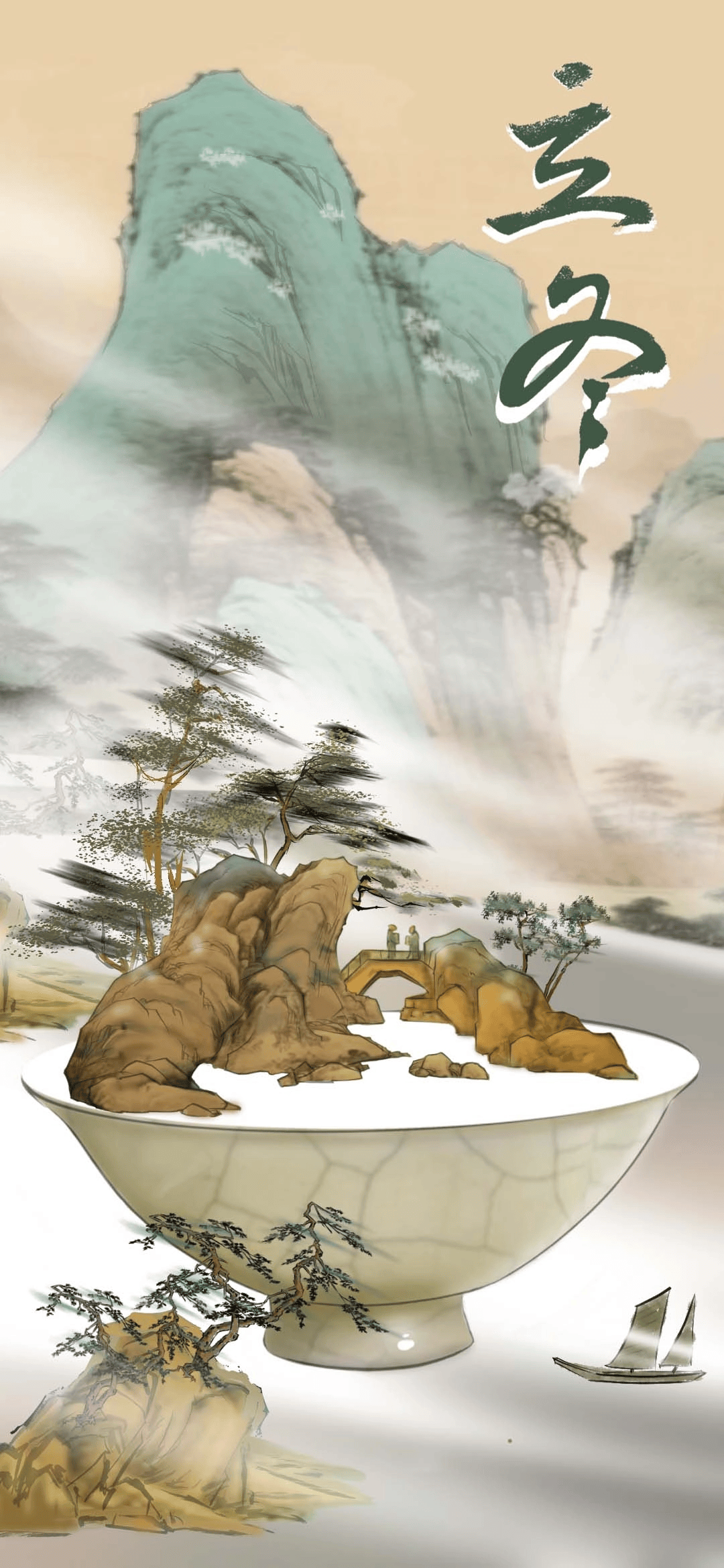 立冬时节,藏一冬,暖一季