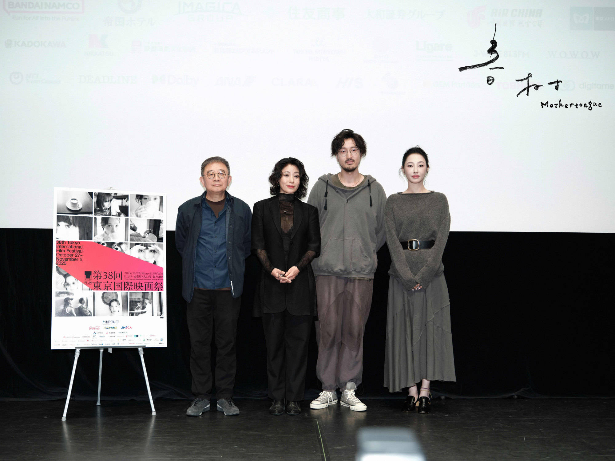 刘丹恭喜王传君获东京电影节影帝：恭喜我们的电影《春树》，恭喜传君