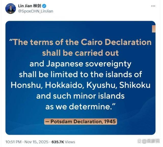 中方打出琉球牌,日方紧急降温:高市“在反思”,访华人选很特殊